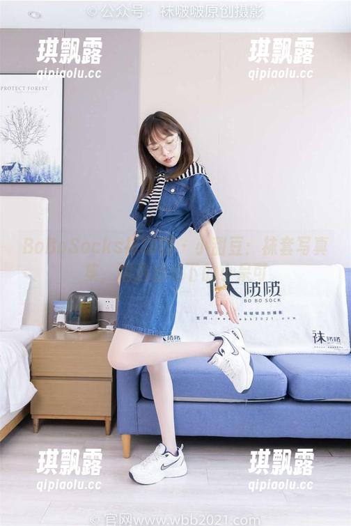 BoBoSocks袜啵啵 - 小甜豆：袜套写真集，精选出私下的小呆可