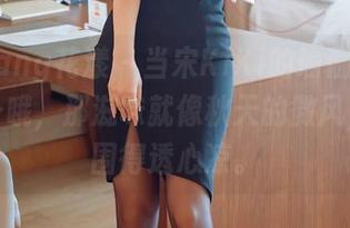 HuaYang花漾 - 当宋KiKi的瑜伽与福利相遇…哦，那滋味就像秋天的微风，被包围得透心凉。