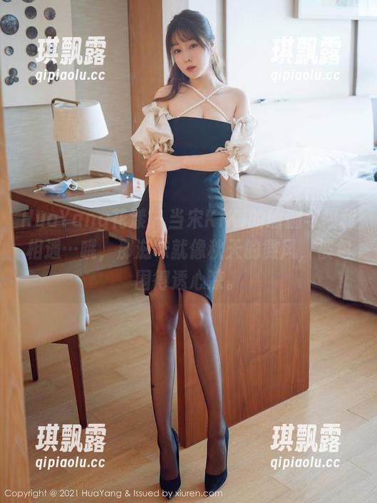HuaYang花漾 - 当宋KiKi的瑜伽与福利相遇…哦，那滋味就像秋天的微风，被包围得透心凉。