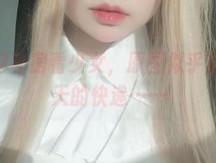 K酱带你私房看少女，原图似乎等了一整天的快递……
