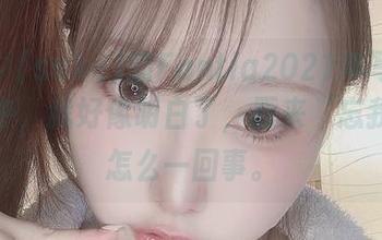 在サク(saku)的Fantia2021年写真集精选中，我好像明白了，原来‘忘我’是怎么一回事。