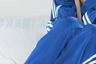 丽柜 - 学妹美图？Amily教你如何优雅而随意！
