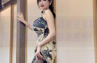 微密圈 - 内购无水印，居然还可以下载！周妍希把买菜变身美图秀！