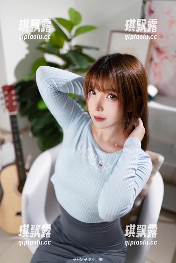私房美图：这是妍子坚不可摧学姐，不只是以前的那个她