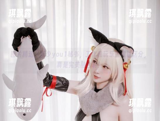 妖少you1 图片精选:妖少you1秘书,工作和玩乐的难以区分,真是完美融合啊!
