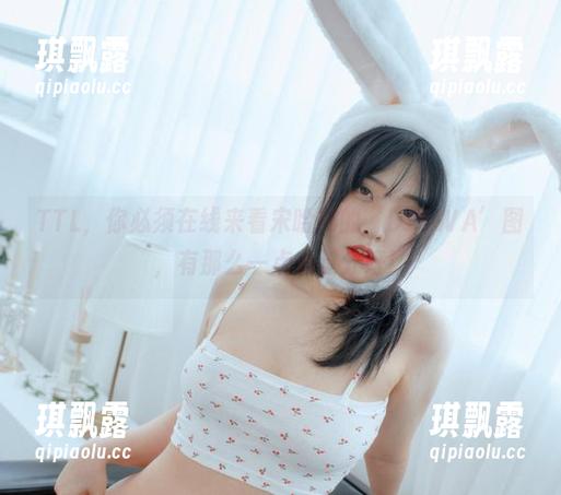 TTL，你必须在线来看宋哈娜的‘DJAWA’图，有那么一点点过分好！