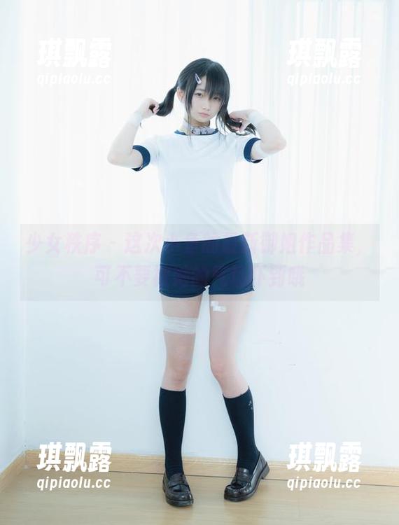 少女秩序 - 这次小鱼的最新御姐作品集，可不要被她的气场吓到哦