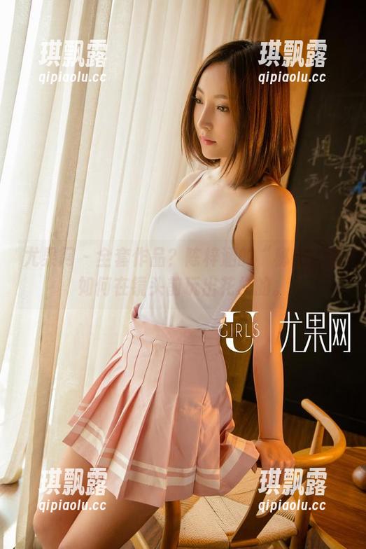 尤果网-陈梓涵 尤果网 - 全套作品?陈梓涵的“秘密”是如何在镜头前玩出花样的。