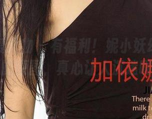 尤果网爱尤物 - 有福利！妮小妖幻想尤物的原图，真心让人沉迷啊
