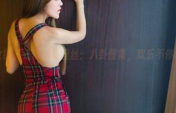 推女郎 - 连欣的裤里丝：八卦图集，欢乐不停歇！
