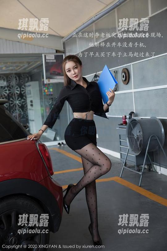 星颜社 - 图片中的可蕊娜和她的镂空，有些事情，你明白的。
