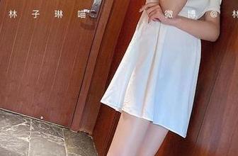 微密圈 - 林子琳喵的女神合集：你敢拯救吗？