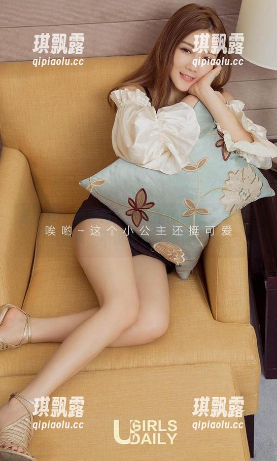 爱尤物-小苑嫣 爱尤物 - 别错过!小苑嫣的最新“姐姐”分享,不说也懂的那种……