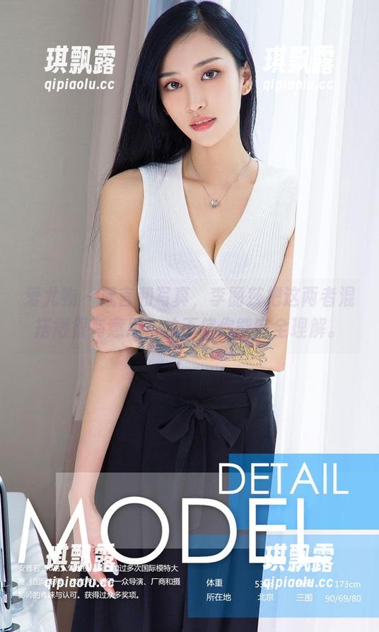 爱尤物 - 箴言和写真，李丽莎把这两者混搭得很有意思，才不信你能完全理解。