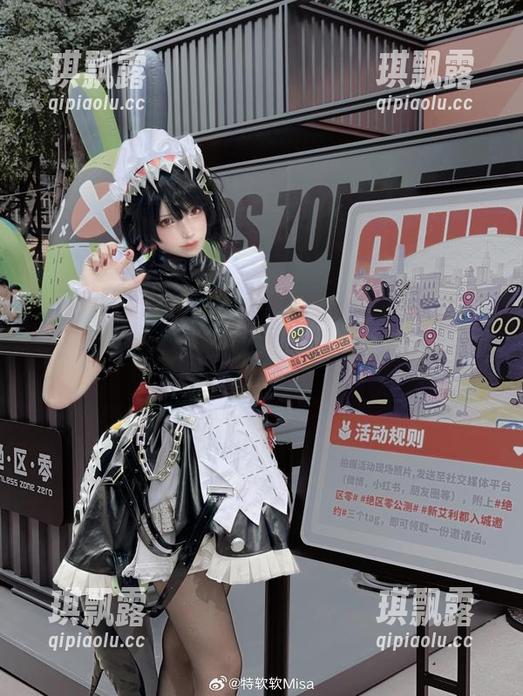 “特软儿Sona”和腥月图包，脑海里飘过几种神秘气味？