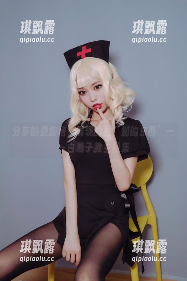 白易子教主 分享的是旗袍,展现的是‘别的东西’——白易子教主图集