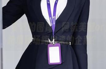 秀人网 - 安然的图库：网袜美腿or刚刚从拍摄现场跑出来的企鹅？