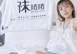 袜啵啵 - 校服裤里丝图册——每一张背后，都是小沫的打工哲学！
