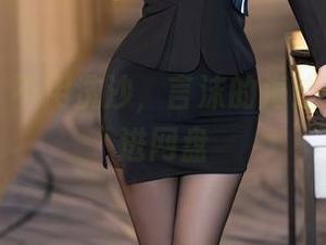 语画界 - 不用洗沙，言沫的海边作品已放进网盘